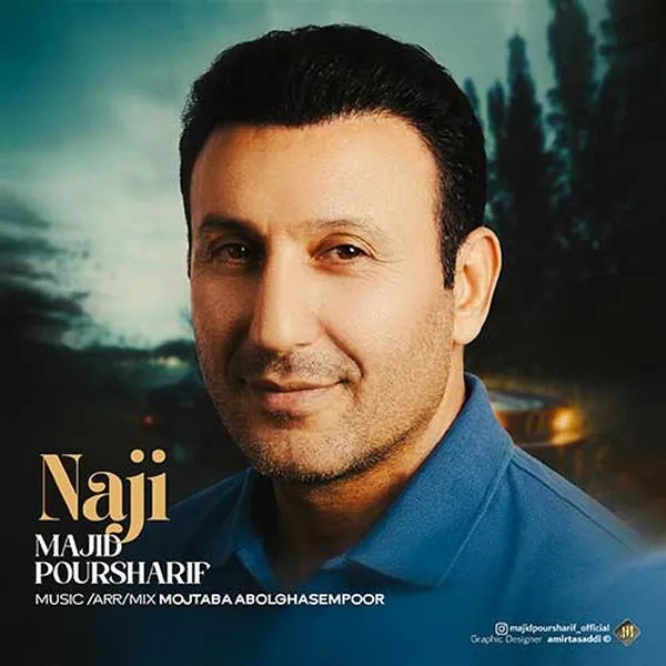 دانلود آهنگ ناجی مجید پورشریف