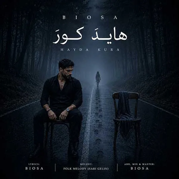 بیوسا هایدَ کورَ
