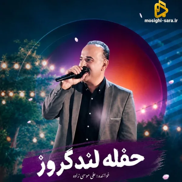 علی موسی زاده لندکروز