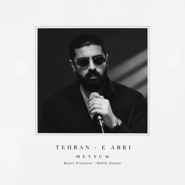 میثام تهران ابری
