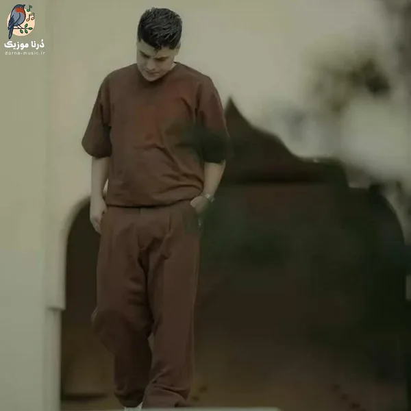 امیرحافظ رنجبر دیدی چیکار کردی بی مرام اشکم میاد