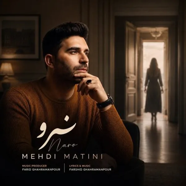 مهدی متینی نرو