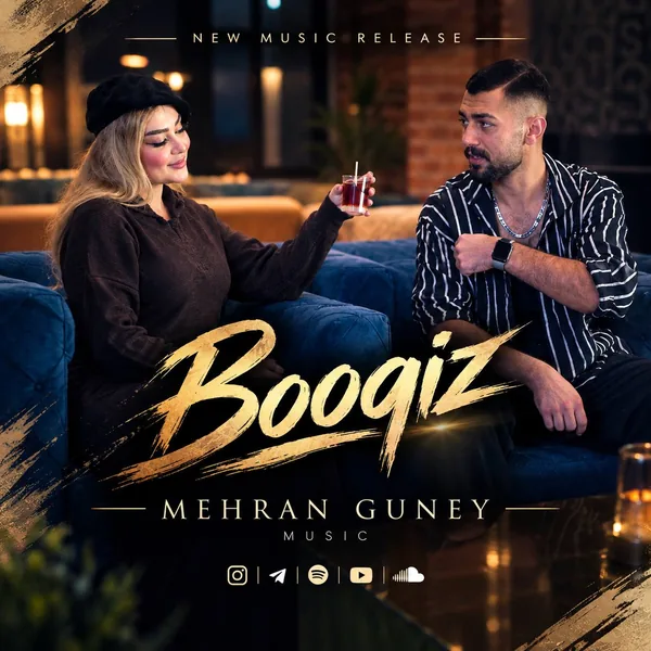 مهران گونئی بوقیز