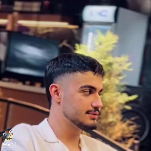 ایلیا خلفی عشق نازار
