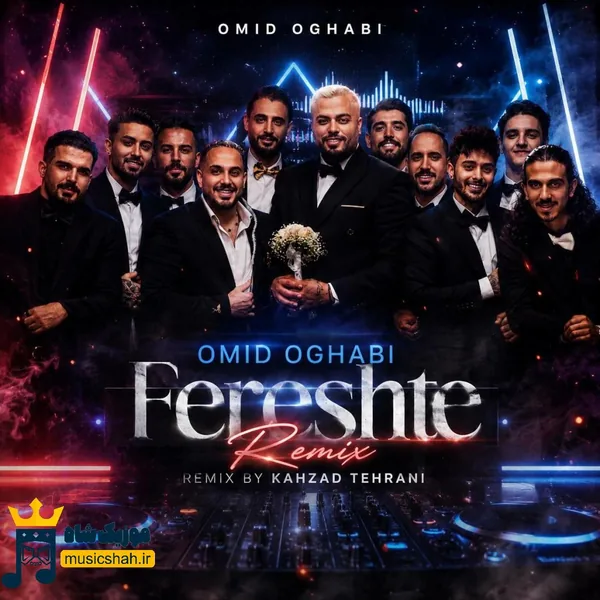 امید عقابی فرشته