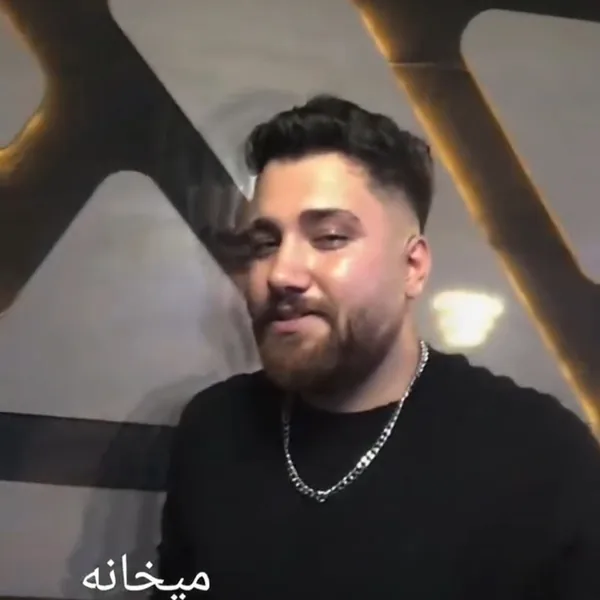حامد سنجابی میخانه