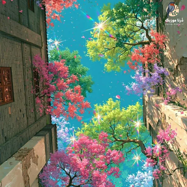 اگه دوست نداشتم من بهت تکس نمیدادم با دوستات