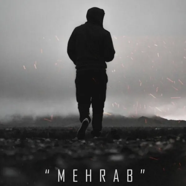 مهراب نقطه چین