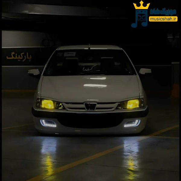 پژو پارس ناقابله در خدمته یار (ترند اینستا)