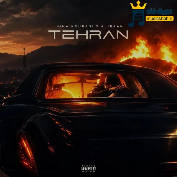 نیما نورانی تهران