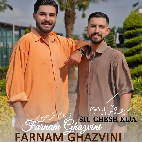 فرنام قزوینی سیو چش کیجا