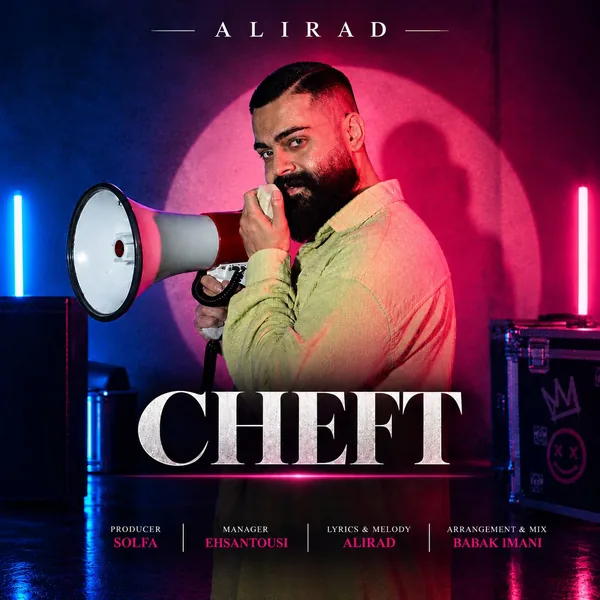 علیراد چفت