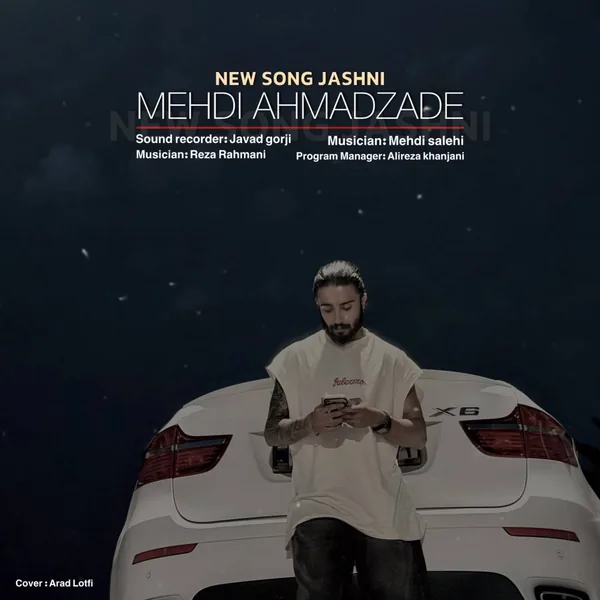 مهدی احمدزاده سرداری سردار بومه