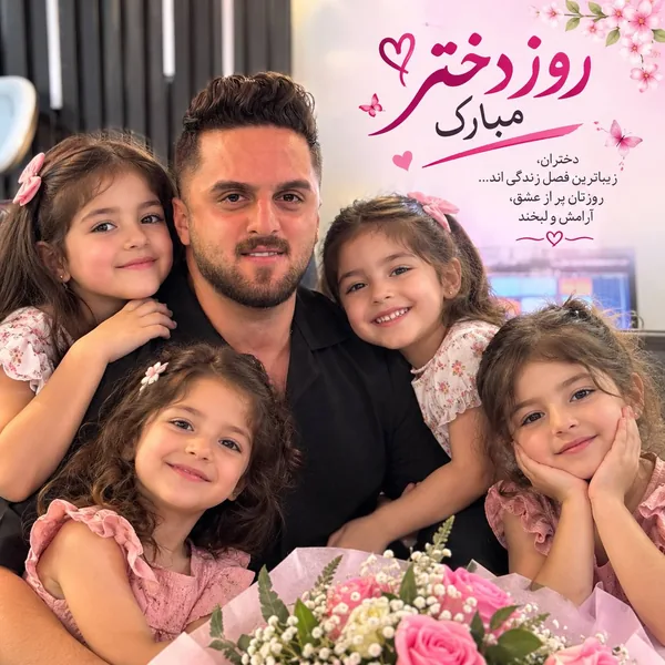 دانلود آهنگ روز دختر ابوالفضل متو