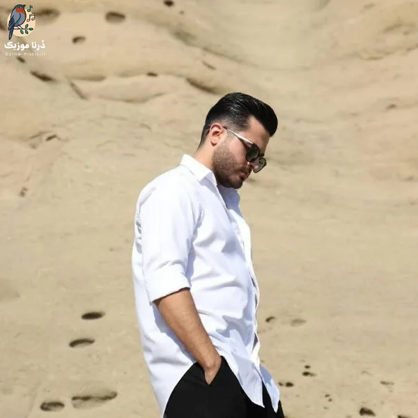 آراد عابدی آفتاب گرم میزنه به پوست نرمت