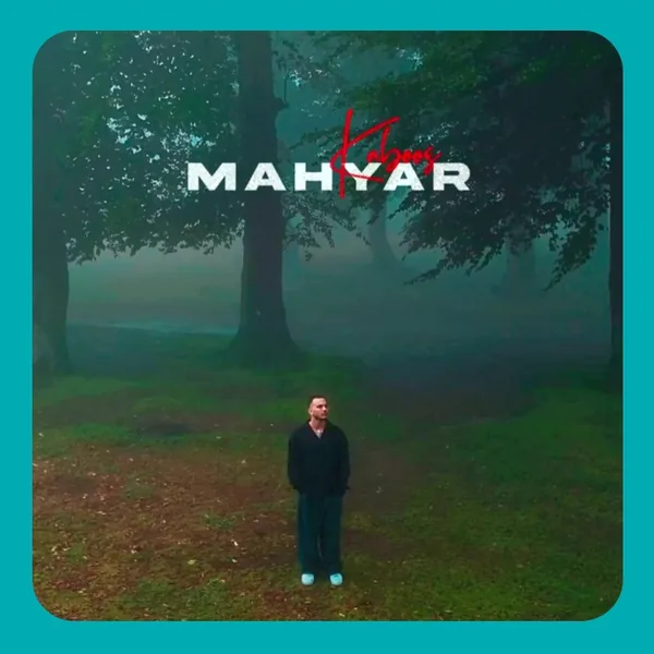 مهیار کابوس