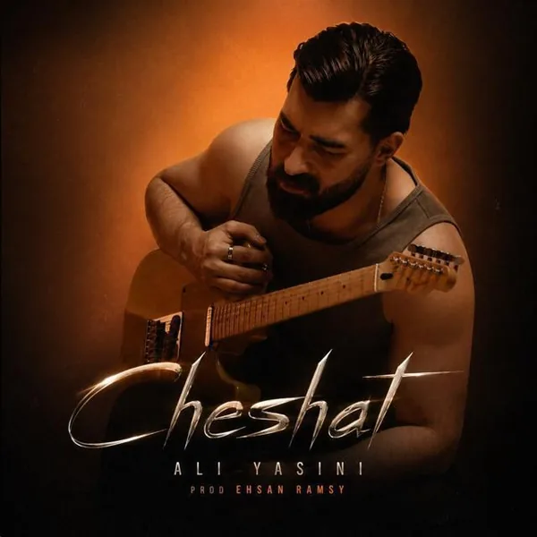 علی یاسینی چشات