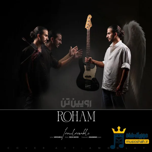 رهام رویین تن