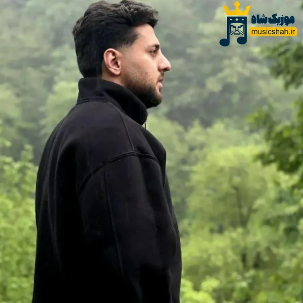 سبحان رستمی تو رخ نازت دلم مانده جا