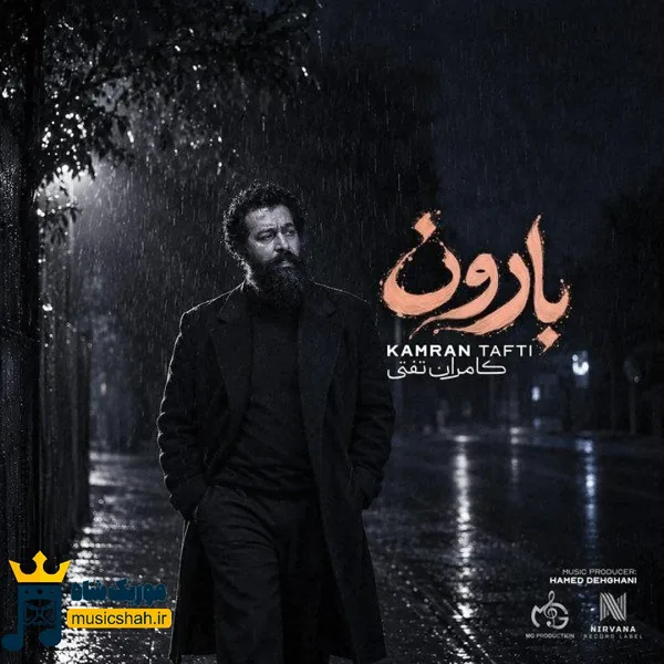 کامران تفتی بارون