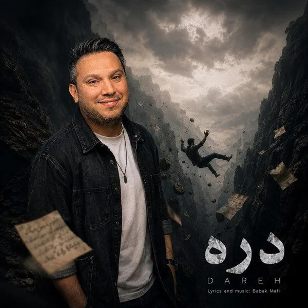 دانلود آهنگ دره بابک مافی