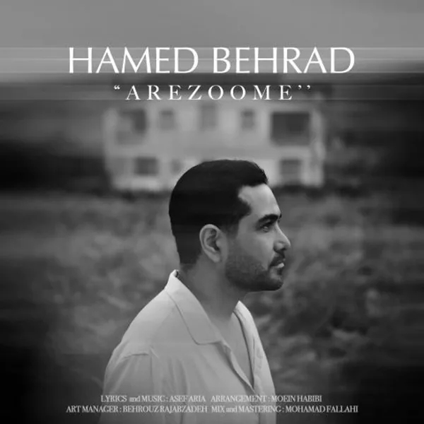 حامد بهراد آرزومه