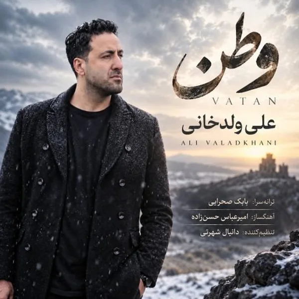 علی ولدخانی وطن