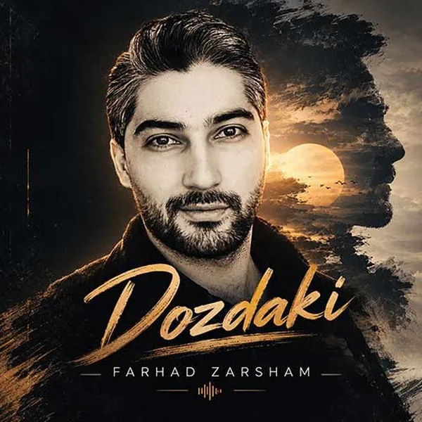 فرهاد زرشام دزدکی