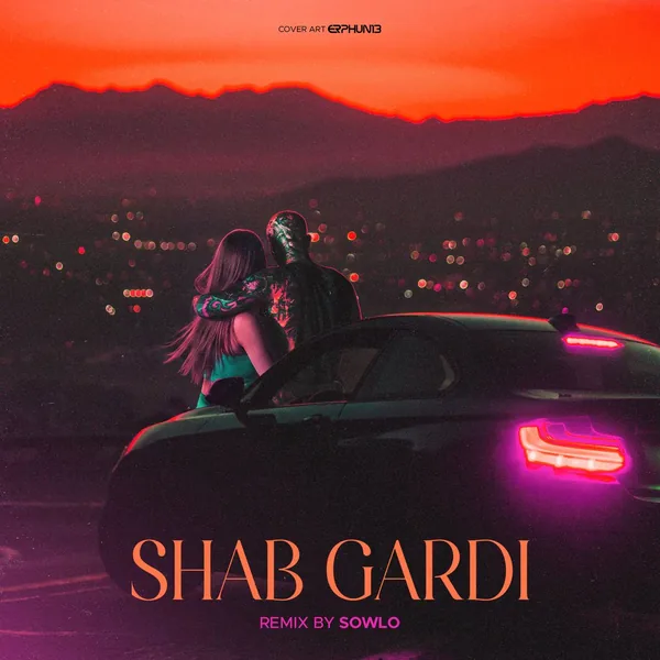 سلو شب گردی