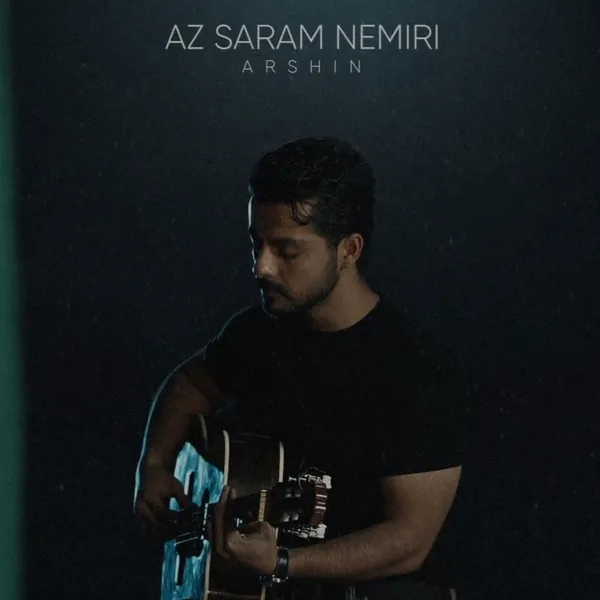 آرشین از سرم نمیری