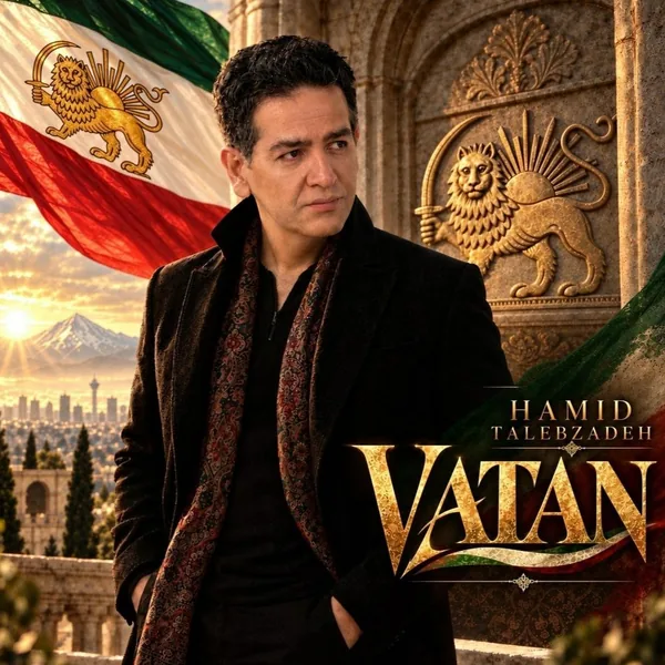 حمید طالب زاده وطن